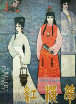 avove在线观看